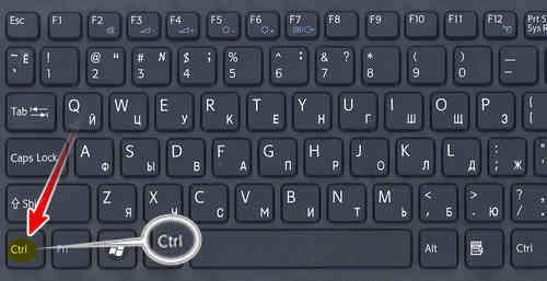 Скриншот клавиатуры с клавишей CTRL